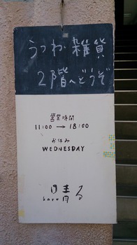 拡大表示