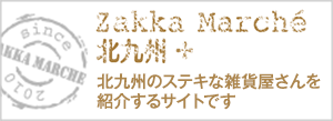 Zakka Marche 北九州＋